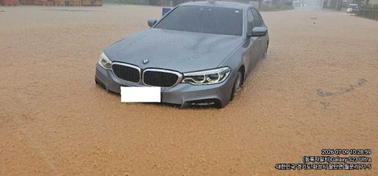 BMW 530i xDrive