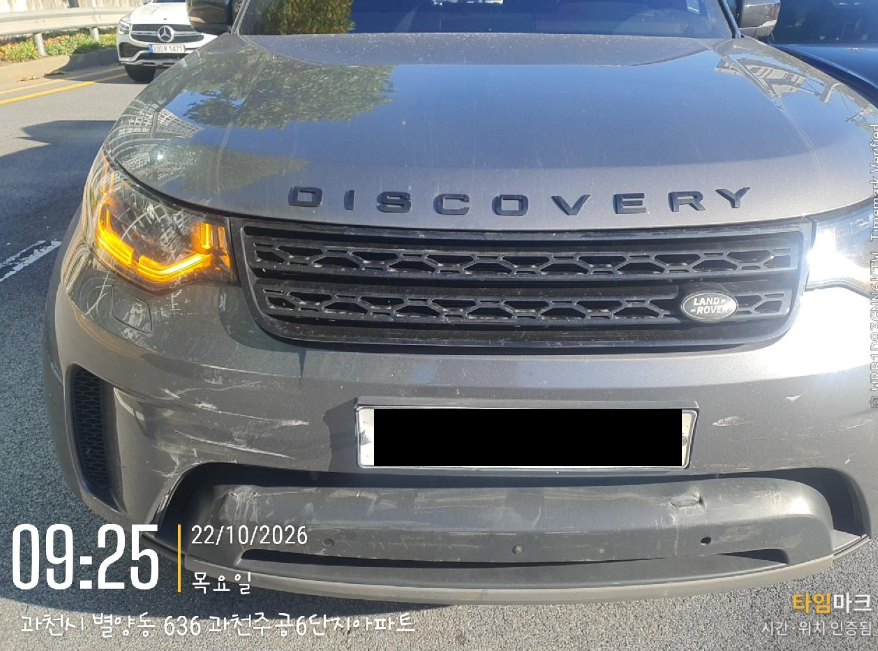 Landrover Discovery TD6